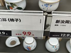 -龙湖成都上城天街