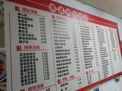 -南昌特色煨汤(马台街店)