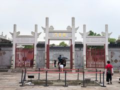-孔庙学宫