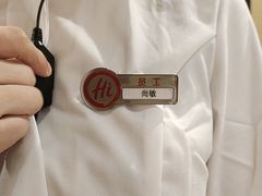 -海底捞火锅(方塔东街店)