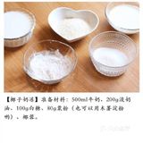 每个都裹. 上椰蓉就可以了