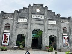 -安仁古镇