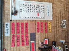 -悟饮门市景店