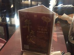 -AdD全日制餐厅(中谷花园酒店)