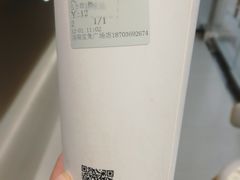 -古茗(洛阳宝龙广场店)