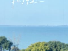 -阳澄湖费尔蒙酒店
