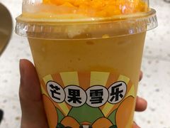 -果呀呀(国金街店)
