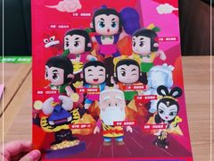 -必胜客(安河桥北店)