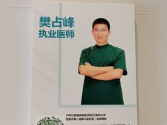 -新达口腔(华东理工大学店)