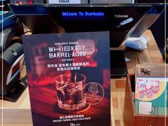 -星巴克臻选(成都太古里店)