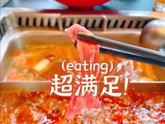 -大隐·成都火锅Bistro(合生麒麟新天地店)