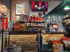 -阿元来了(西环店)