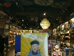 -酷乐潮玩(金桥国际店)