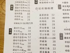 菜单-韩国料理大力士(屏风街店)
