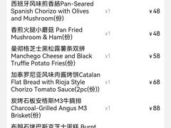 -BROWNSTONE布朗石西班牙餐厅(富城店)