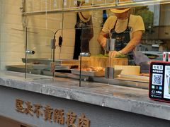 -星仔记烧腊饭店(五山店)