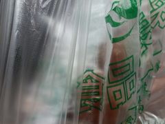 -邓记新一代糖油果子(四川煤管局供销公司职工宿舍店)