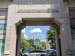 -沙县小吃文化城