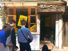 -曦Xi Coffee