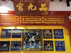 门面-满园烤鸭·春饼(丰科路万达店)