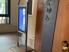 -绍兴大禹开元观堂-若耶厅