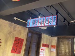 -后湖小院·乡野田园菜