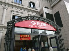 -农工商超市(金沙江路店)