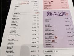 -丝恋丝娃娃(金阳国贸店)