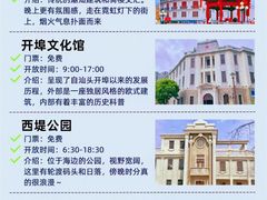 -潮州古城