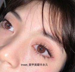 -IMEET美甲美睫工作室
