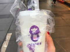 原味酸奶紫米露-一只酸奶牛(八一路店)