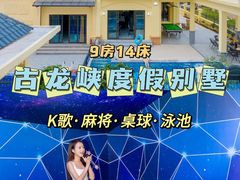 -广州四季酒店