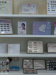 -爱睫物语·美甲美睫