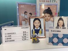 -海马体照相馆(西安高新万达广场店)