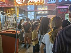 -夏食光安顺小舒冰粉冰浆(甲秀楼店)