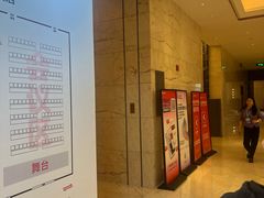 -长沙富力万达文华酒店