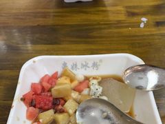 -串妹花式冰粉(乐山总店)