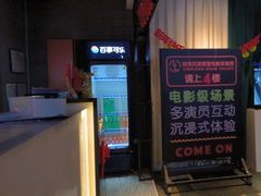 -棂笼·深度沉浸密室(武汉旗舰店)