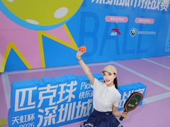-坂田天虹