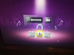 -欢乐迪KTV(泉秀店)