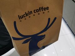 -瑞幸咖啡(太阳百货店)