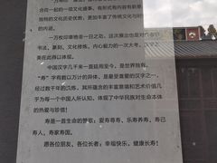 -梁园