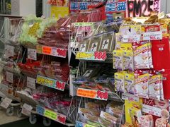 -松本清(CROST大阪站店)