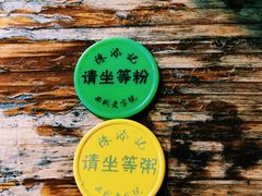 -陈添記·祖傳爽鱼皮·西关老字号(广州首店)