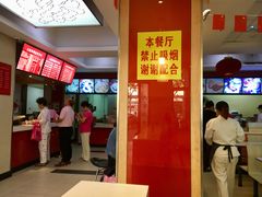 -大富贵(临沂店)