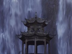 -刘伯温故里景区百丈漈