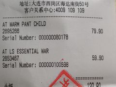 -迪卡侬(香炉礁店)