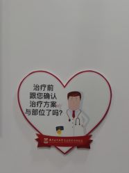 -南京医科大学友谊整形外科医院