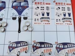 -喜茶(东莞汇一城店)