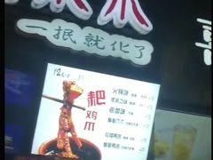 -八一好吃街·高品美食广场